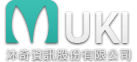 台中/台北沐奇資訊網頁設計公司